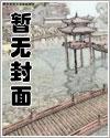 全京城都在为她演戏六鲤