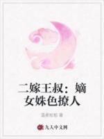 哪本的男主叫沈墨言