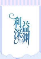 李嫣人物