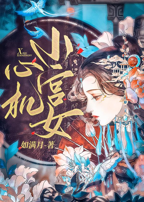 卿卿哄我TXT附带番外