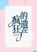 内蒙古自治区生态环境厅刘桂芳