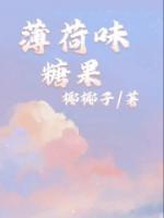 叶斐然的全部