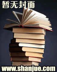 为了报恩反派天天求娶我