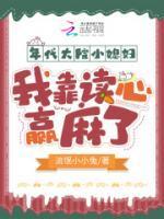 苏甜甜秦峰
