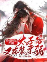 盛如娇聂昊穹