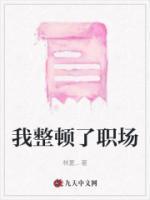 张然何颂